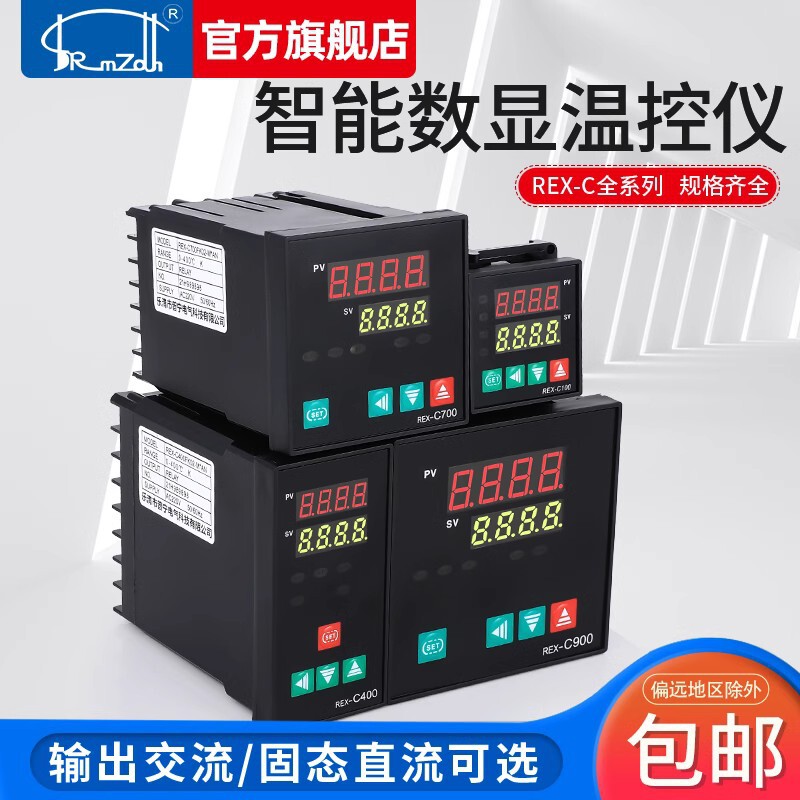Thermostat Rex-C100C400C700C900 Digital Display Temperature Controller Thermostat Adjustable Temperature