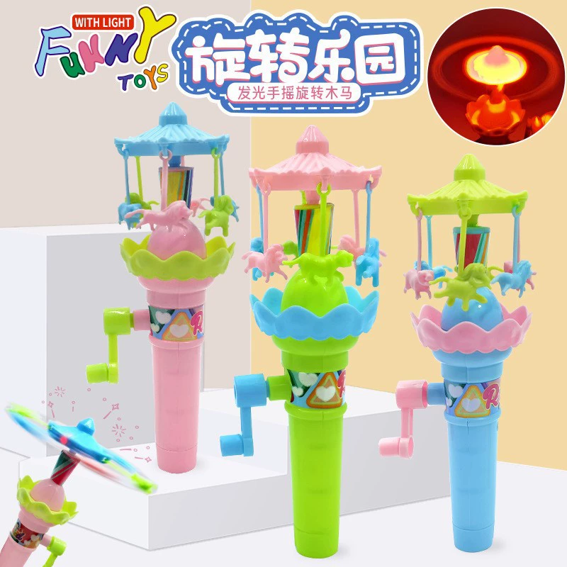 Детская игрушка светящийся ручной карусель
