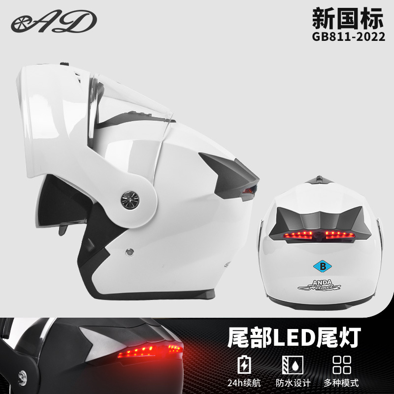 AD casco de motocicleta eléctrica para hombres y mujeres cuatro estaciones locomotora 3C certificado casco de seguridad casco de luz trasera LED casco completo