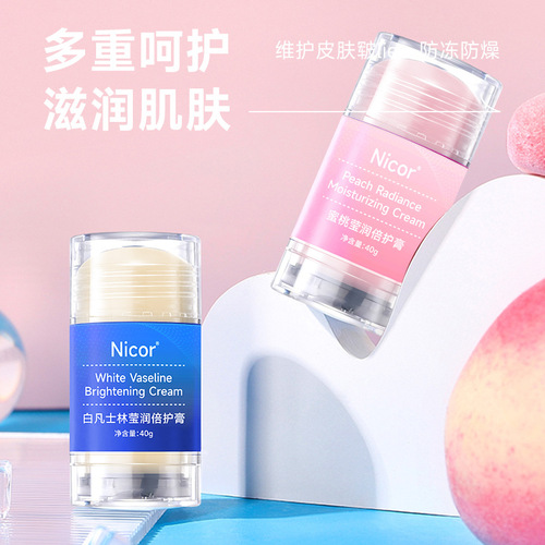 Nicor ​​Yingrun times protective cream, cracked cream, hand cream, white foot cream, Shilin frost cracked cream, anti-drying, anti-freezing and anti-cracking cream