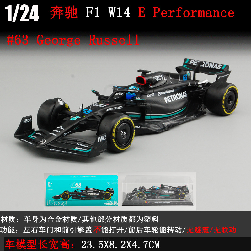 Bimeigao F1 modelo de carreras de aleación de metal 1:24 Red Bull RB18 modelo colección tire modelo de coche de simulación