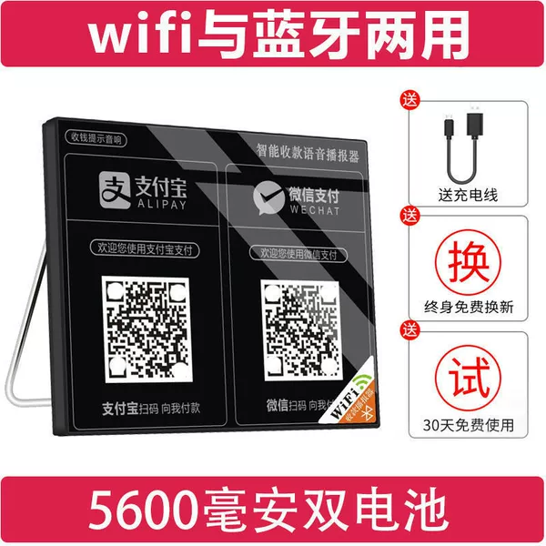Black battery, bluetooth, 2 in 1