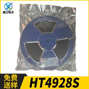 HT4928S SOP-8 built-in charging management module mobile power IC management chip original genuine