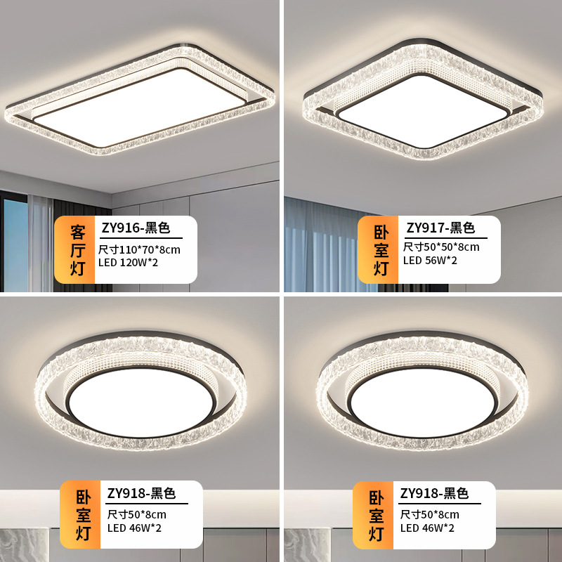 La luz principal de la sala de estar es ligera, lujosa, de alta gama, moderna, simple, atmosférica, rectangular, protección ocular, combinación de lámparas de techo, paquete de toda la casa