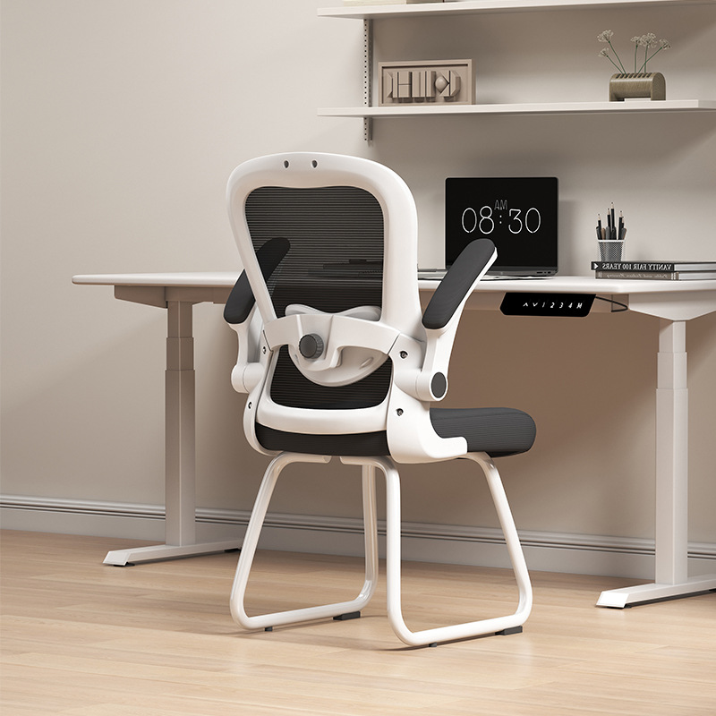 Silla ergonómica, silla de estudio, silla de oficina para el hogar para el dormitorio, cómoda silla sedentaria para computadora de secundaria y preparatoria 267 arco
