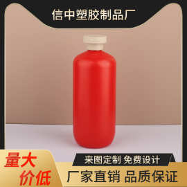 塑料分装沐浴露护发素包材圆肩红色氨基酸洗面奶瓶洗发水黄色瓶盖