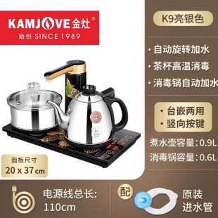 ����K9ȫ�Ԅ���ˮ늟�ˮ�� �ݲ茣�ò�̨��ˮ��һ�w��ˮ�ز��