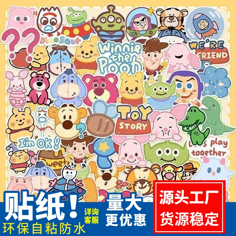 Детская мультяшная наклейка милый водонепроницаемый декоративный чемодан творческая ручная наклейка для ноутбука оптом