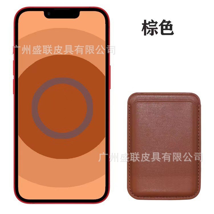 Cuero de absorción magnética pu cartucho de tarjetas de animación Magsafe Apple ip12 - 17 portador de tarjetas transfronterizas para teléfonos móviles se puede fijar logotipo de crédito