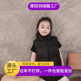 莆田高版本1996童装马甲羽绒服大儿童美版700亲子面包服坎肩外套