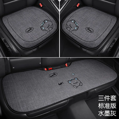 Car Cushion Four Seasons Universal Three-piece Linen Cartoon Cute Summer Cool Cushion Single Piece Long Cushion Without Backrest (Seat cushion, seat cover) - chun-ma-wool-bear-three-piece-set-gray