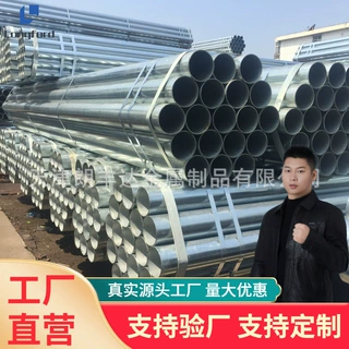 消防流体燃气用DN100镀锌钢管 友发利达焊接Q235可定制镀锌钢管