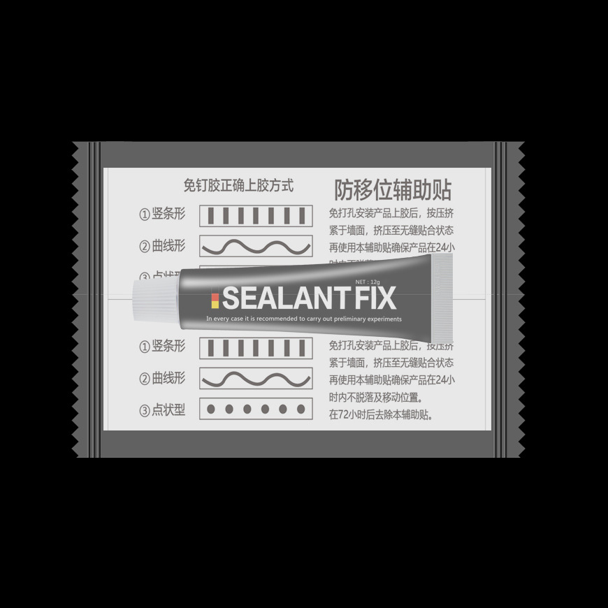 sealantfix工厂强力免钉胶免打孔液体钉 辅助贴 螺丝包 塑料袋装