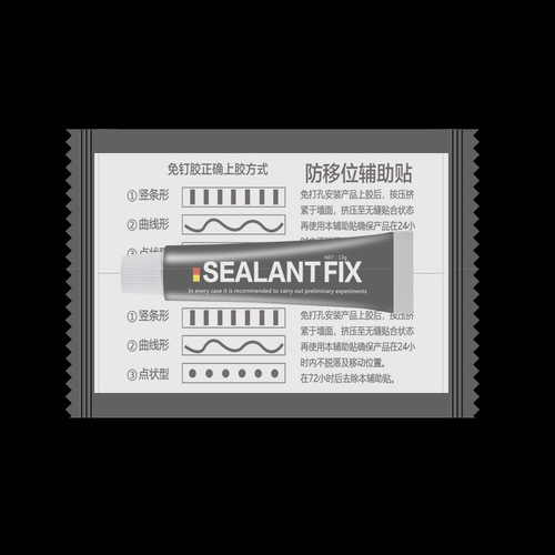 sealantfix factory strong nail-free glue-free punch-free liquid nails, auxiliary stickers, screw packs, plastic bags