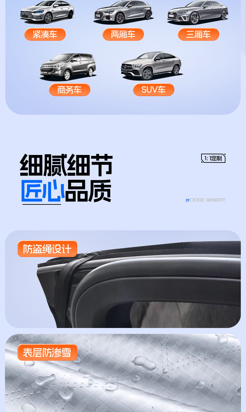 Cross-Border Snow Cover for Car Windshield, Thickened Oxford Cloth Snow Shield, Anti-Snow and Anti-Frost, Three-Window Snow Cover