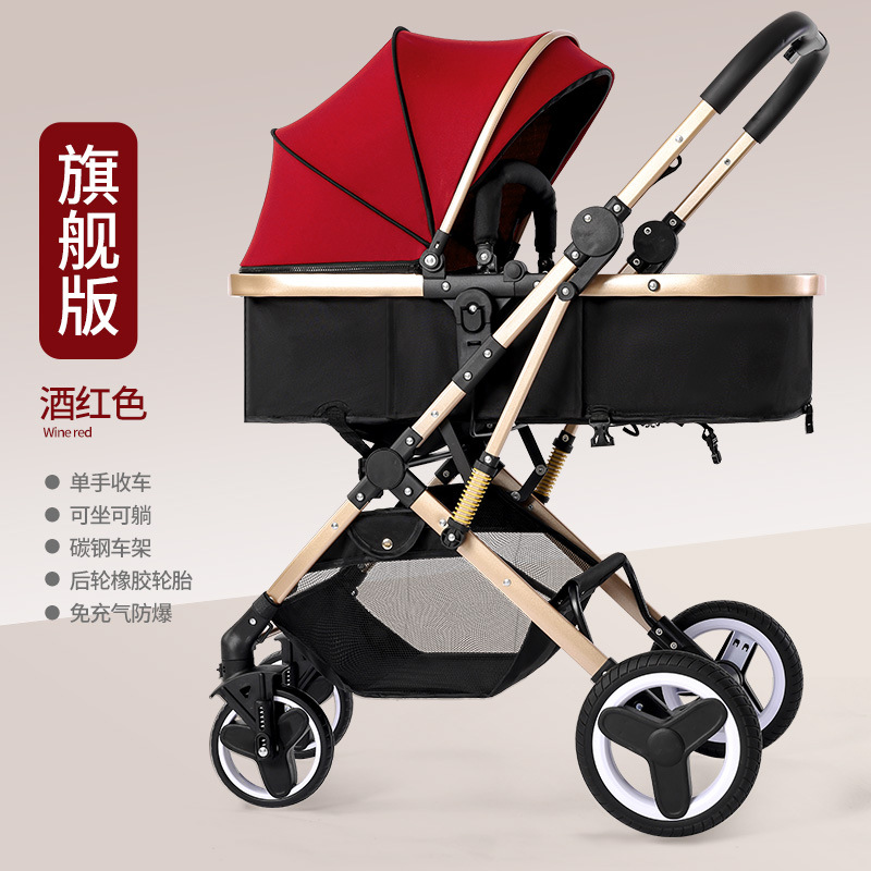 Cochecito de bebé Los recién nacidos pueden sentarse y acostarse