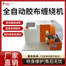 ȫ�Ԅ��|�����z���p�@�C��܇�����z�����C�����z���@���C�c�p�@��