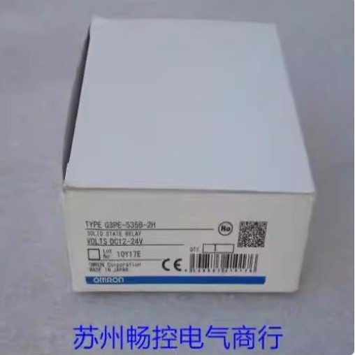 全新欧姆龙OMRON固态继电器 G3PE-535B-2H 现货