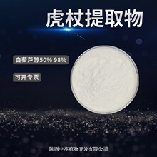 ������ȡ�������ӷ�����Res��ױƷ����޼«��98%��ʽ��޼«��