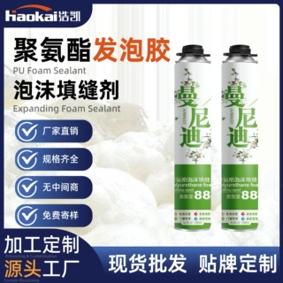 曼尼迪聚氨酯发泡胶批发 A3粘接固定填充密封 源头工厂