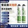 填充粘接源头密封发泡胶
