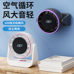クロスボーダーデスクトップ小型扇風機寮オフィスデスクトップusb充電扇風機ミニ小型ポータブル扇風機