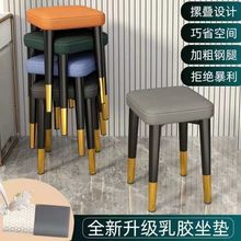 凳子家用可叠放小板凳餐椅简约餐桌叠摞方凳书桌轻奢圆凳化妆椅子