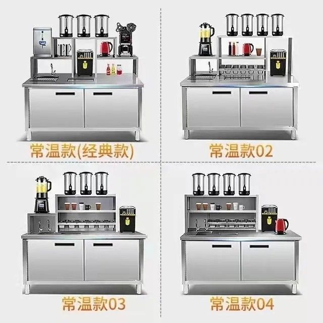 水吧台商用冷藏饮品店操作台冰箱冰柜不锈钢工作台奶茶店制冷设备|undefined