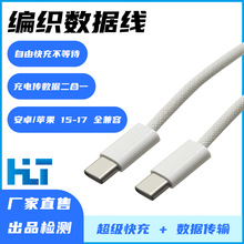 30WPD�O����䔵�����p�^Typec�����m�ð�׿�֙C���W��