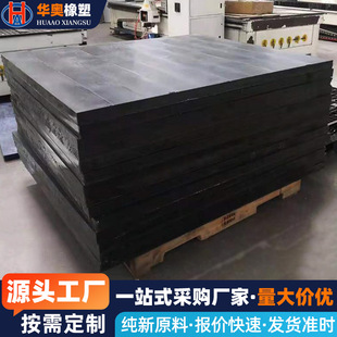 Ultra-High Molecular Content Polyethylene Board, Non-Slip and Wear-Resistant Pe Board, Self-Lubricating Polymer Coal Bin Lining Board, Impact-Resistant Pe Board