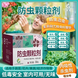 营养液;有机肥;叶面肥