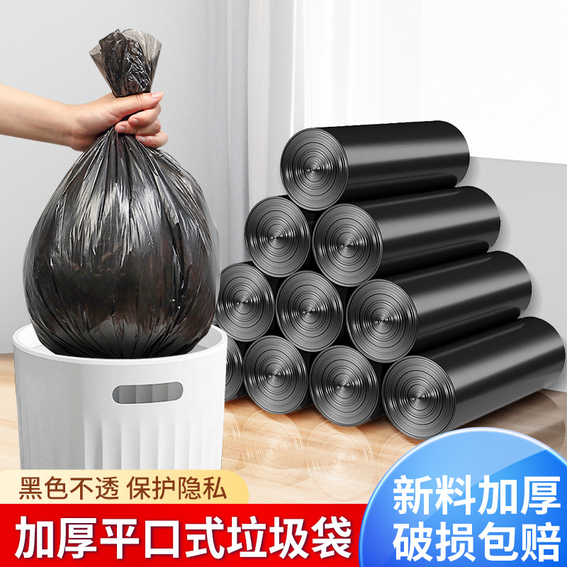 [200 paquetes] bolsas de basura de boca plana, bolsas negras de cocina, baños, puntos de ruptura de cinco rollos de bolsas de basura de boca plana