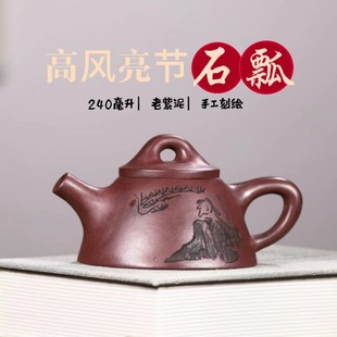 Authentic Yixing purple clay pot raw ore old purple clay high wind Festival overlord stone pot teapot tea set gift 240c