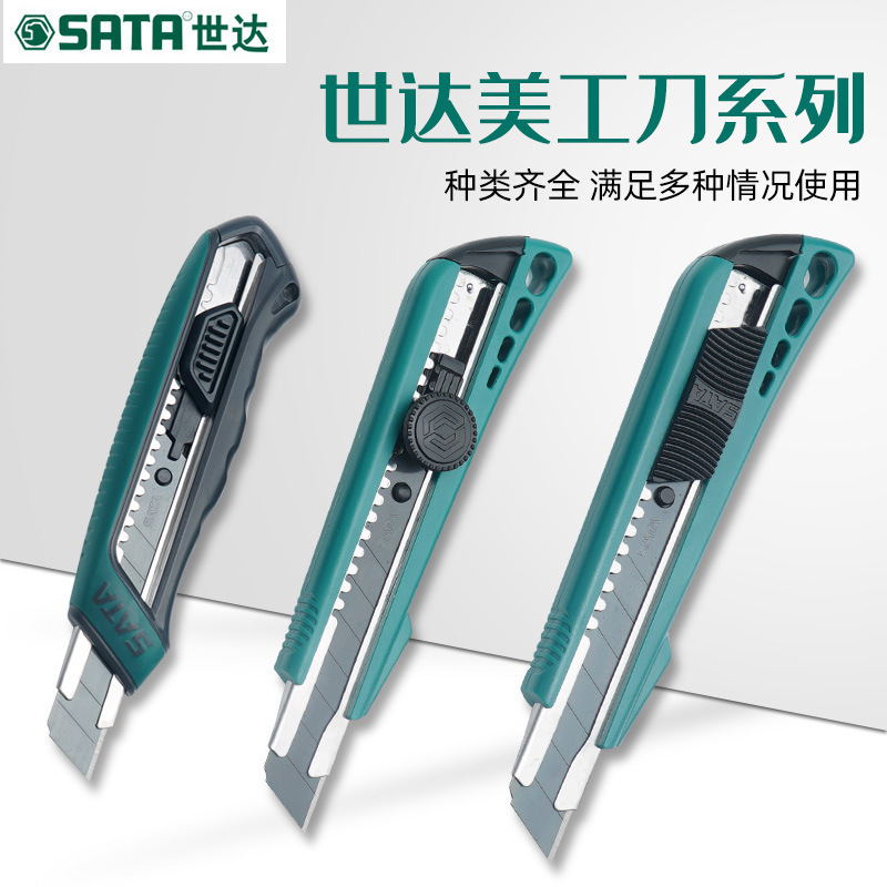 卸売り世達工具美工刀大サイズドングリ柄美工刀ステンレス刀裁断刀93426-93483|undefined