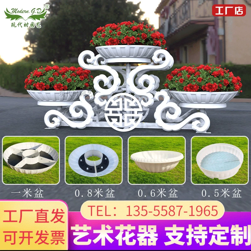 Большая уличная дорожная цветочная подставка, муниципальный ландшафт, трехмерная садовая многослойная цветочная подставка, грядка для посадки, железная грядка для посадки с несколькими горшками