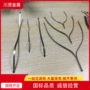尺寸定制镍钛钛合金支架