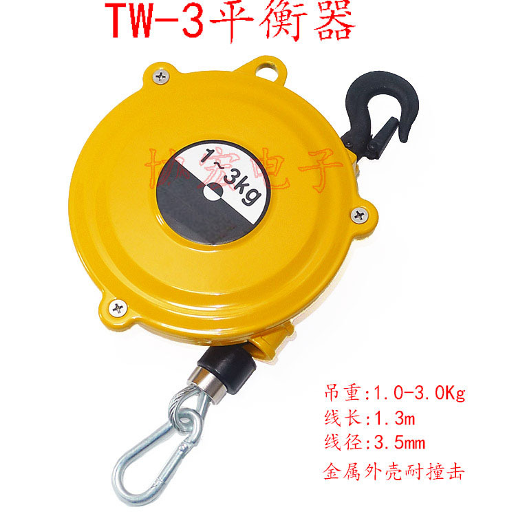 韩国大功TW-3 1-3.0kg塔式平衡器TW-0 TW-5 TW-9 spring balancer