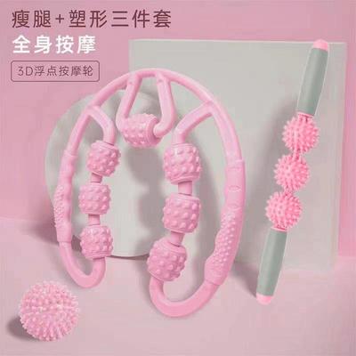 环形夹小腿部多功能按摩器肌肉放松消除按摩滚轮轴瘦腿夹腿器