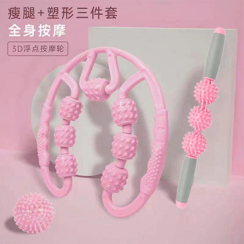 环形夹小腿部多功能按摩器肌肉放松消除按摩滚轮轴瘦腿夹腿器