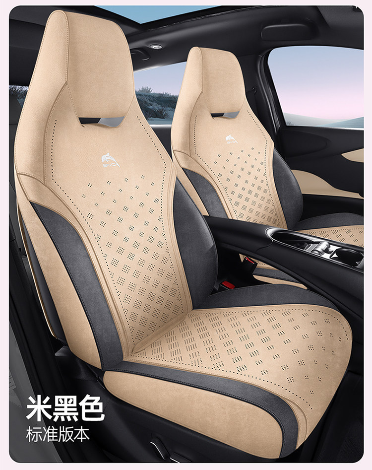 Byd Dolphin Special Car Seat Cushion Perforated Suede Seat Cover Universal for All Seasons Breathable Half-Cover Seat Cushion Cover