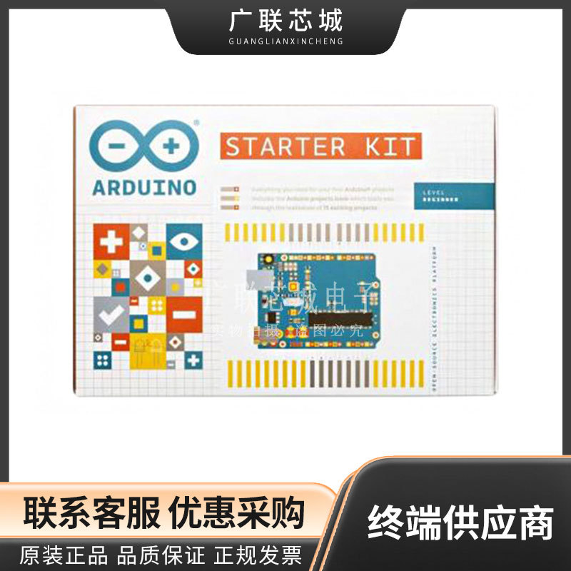 K090007   Arduino Uno R3 MCU Arduino R3 扩展板 Arduino IDE
