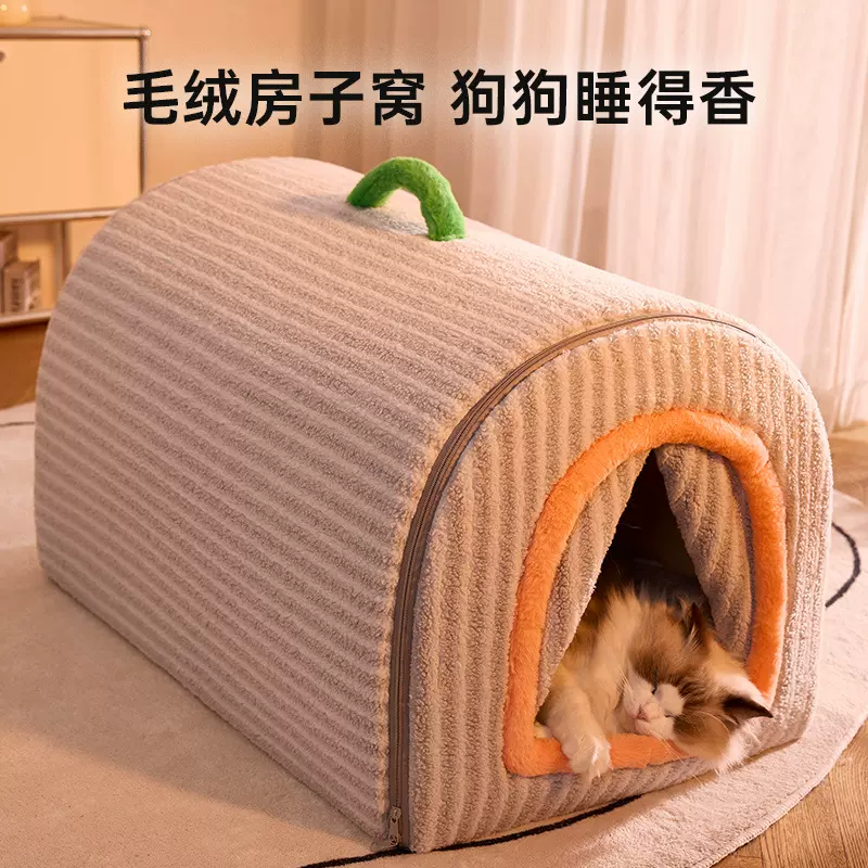 秋冬款猫窝可拆洗狗床金毛大狗窝封闭式宠物床狗窝保暖房子窝御寒