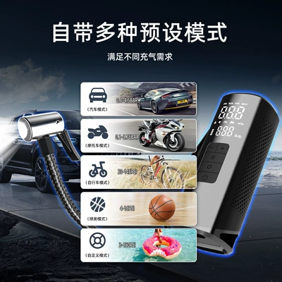 Hava nasosu, Air Pump for Cars and