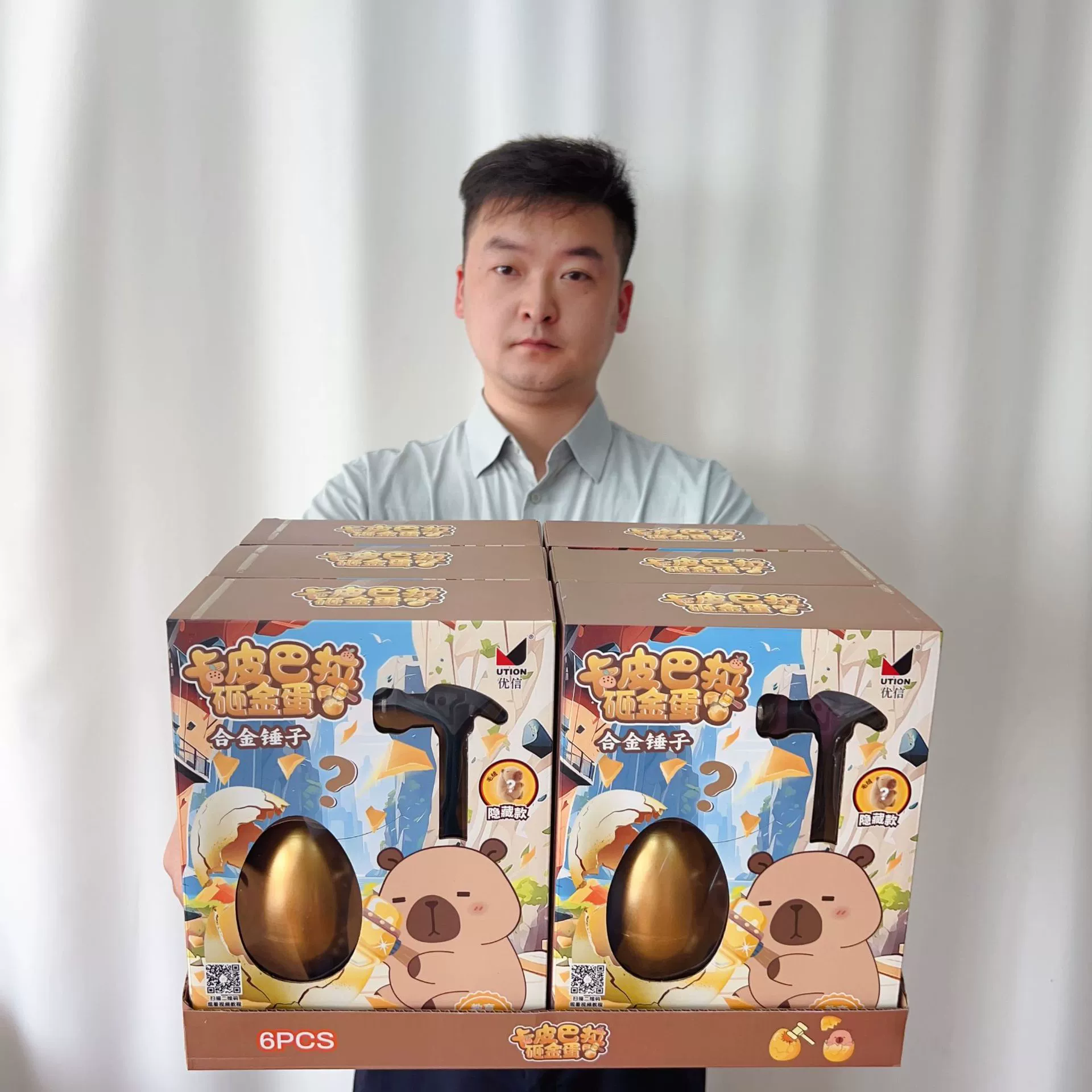 Подарочная коробка сюрприз, игрушка для девушек, стоит менее 25 юаней. Подходит для зачисления в учебное учреждение и привлечения трафика. Можно обменять на баллы города Animation.