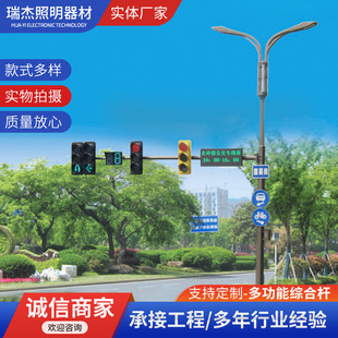 Jiangsu Yangzhou Gaoyou comprehensive pole and pole monitoring electronic police pole traffic light signal light pole sign pole