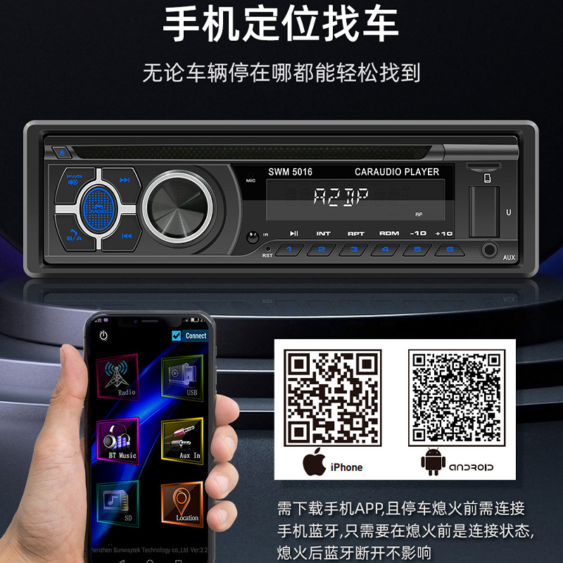 12V Single Ingot Car CD VCD DVD MP3 Player Smart Bluetooth Multimedia Card FM Radio