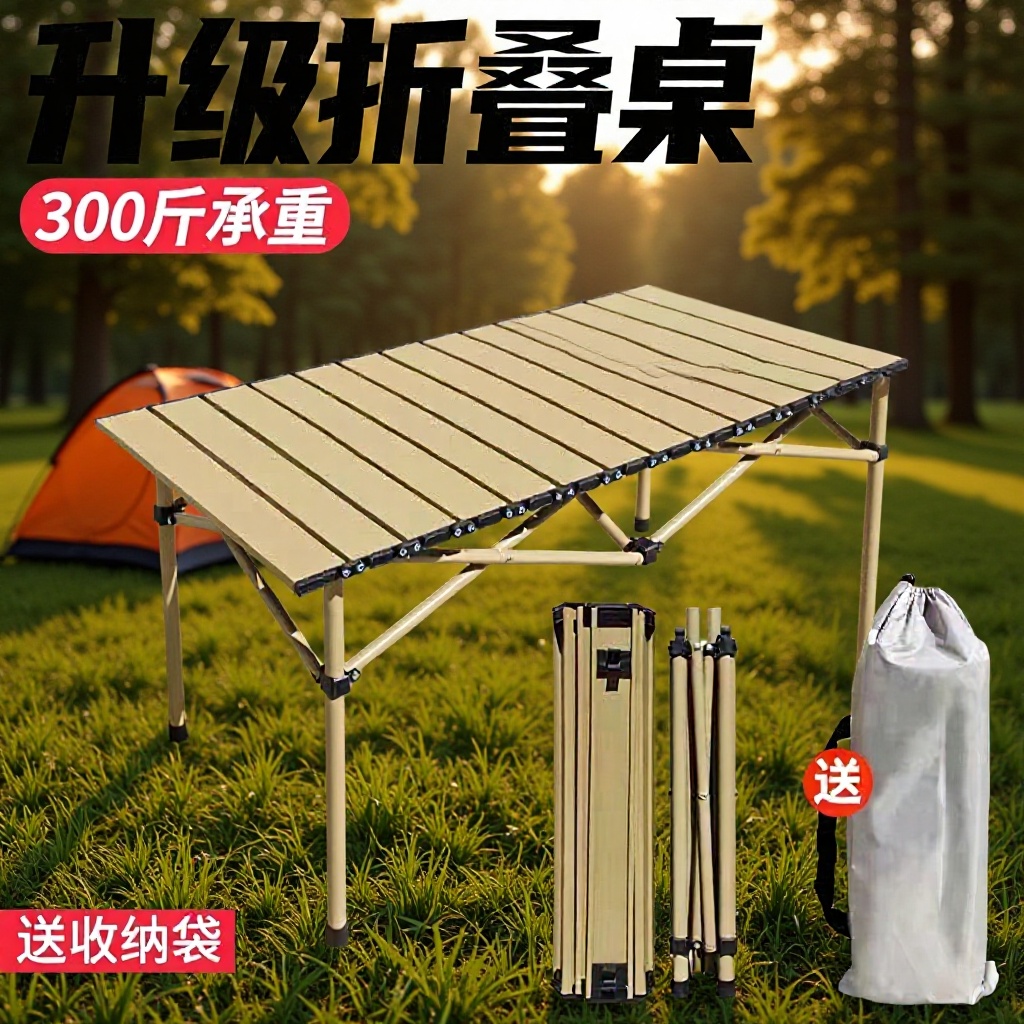 Outdoor Folding Table Portable Table and Chairs Camping Picnic Table Barbecue Egg Roll Table Leisure Chair Complete Set of Equipment Wholesale