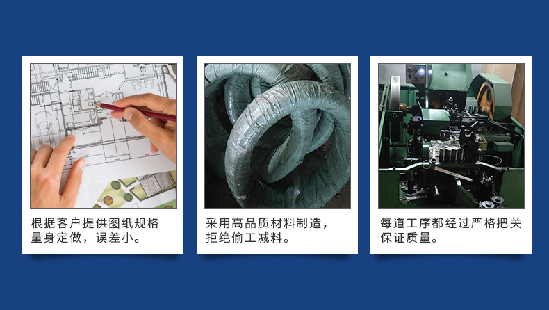 不锈钢滚花轴详情页_12