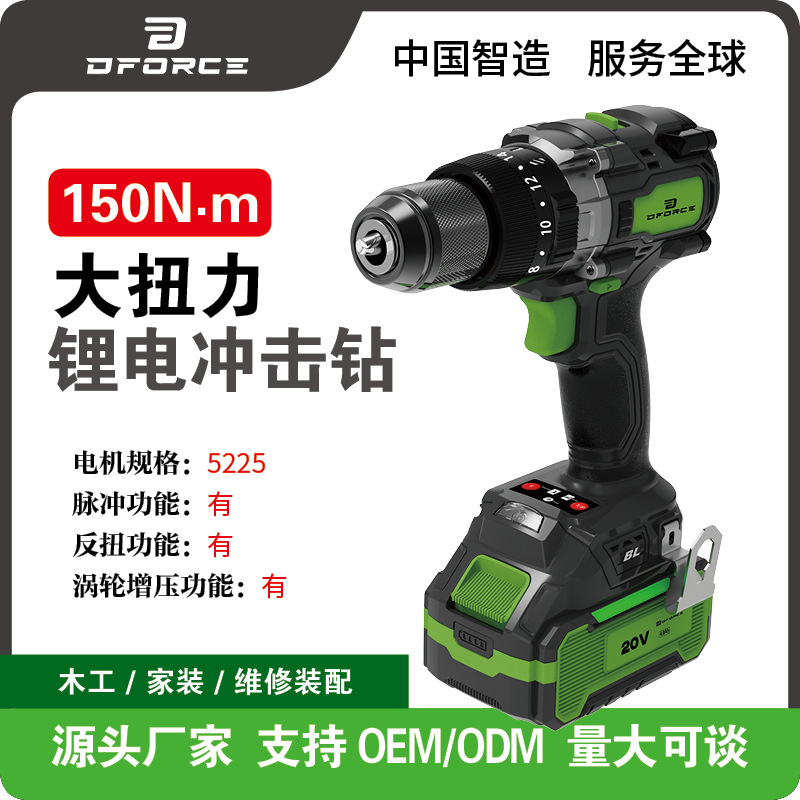 锂电无刷电钻150N.m大扭力多功能钻孔打孔装修户外冰面打孔钓鱼电