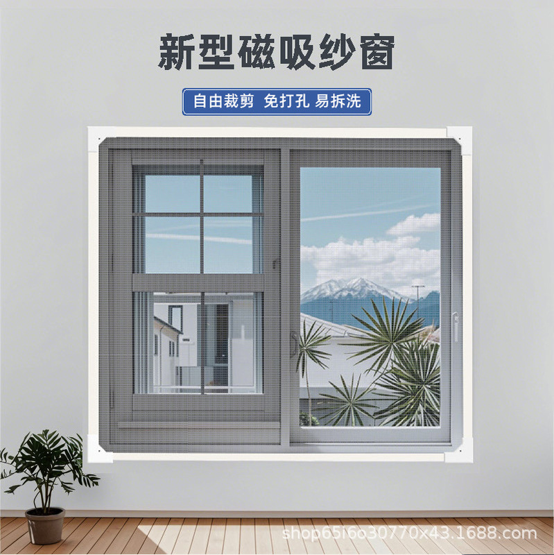 Magnetic Mosquito Screen Door and Window Accessories, Magnetic Mosquito Strips, Self-Installation, No-Drill Invisible Screen, Magic Tape Corners Magnetic Mosquito Screen Door and Window Accessories, Magnetic Mosquito Strips, Self-Installation, No-Drill Invisible Screen, Magic Tape Corners
